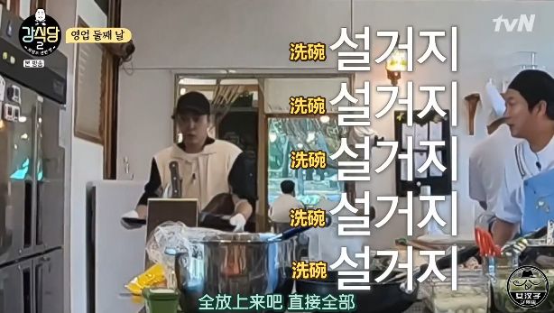 那些年中国抄过的韩综,神仙韩综