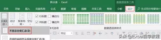 excel如何快速拆分独立工作表,excel技巧大全拆分工作表