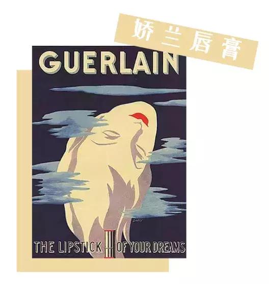 你用过的化妆品居然有百年历史，100年前睫毛膏竟然是渣男最爱？