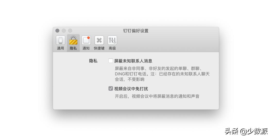 飞书微信企业版和钉钉哪个最好用,钉钉企业在线办公软件