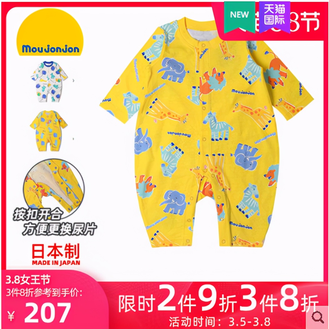 私藏外国宝藏小众童装,日本值得买的童装