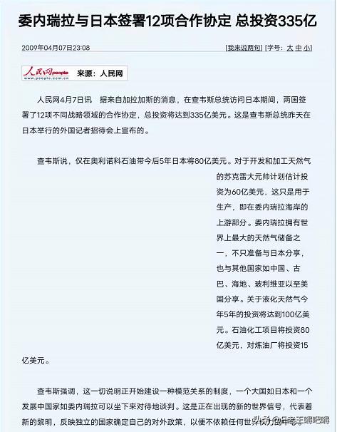 著名中国风的动漫人物图片大全,100位动漫人物图片大合集