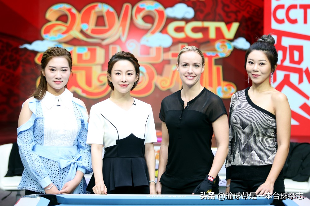 2019贺岁杯决赛全场,2019年第七届cctv贺岁杯