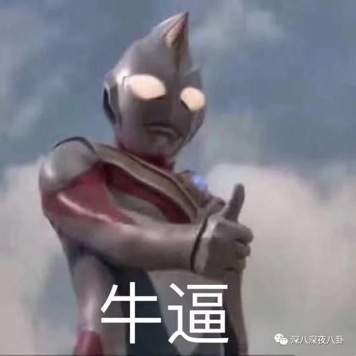 她这一辈子的感情就要过完了，结果我还单身着呢