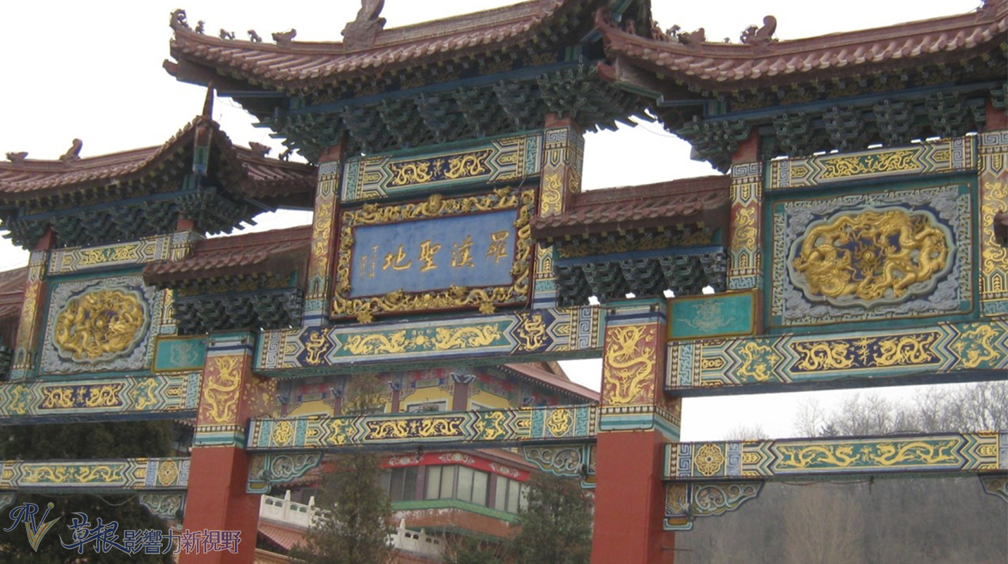 东北鞍山玉佛苑,辽宁鞍山玉佛苑