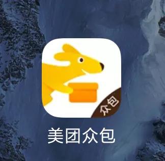 送外卖新手小白美团赚钱吗,美团送外卖一个月能赚多少