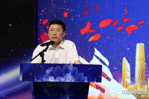 江西历任正厅级公示名单,南康籍正处级干部名单