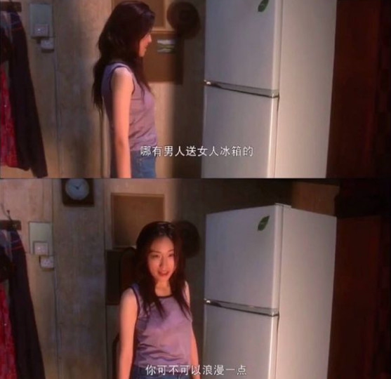 不要低估钢铁直男情商,钢铁直男是高情商还是低情商