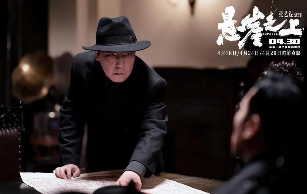 悬崖之上乌特拉行动的目的,悬崖之上乌特拉行动成功的镜头