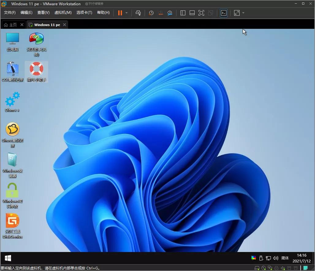 win11内核PE,windowspe系统推荐