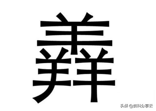 与个数相关的知识大全，建议收藏，转发（早晚会有用哦！）