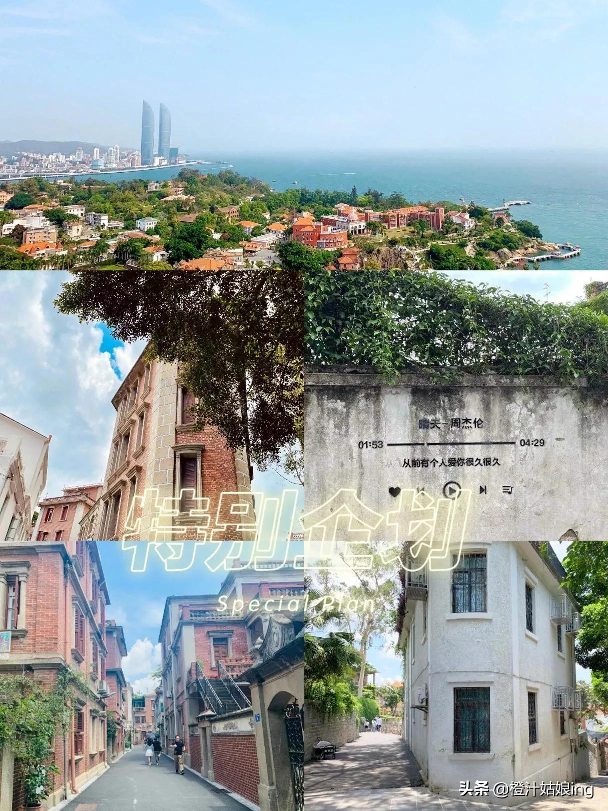 厦门当地旅游团三日游报价表,厦门到西安旅游三日游多少钱啊