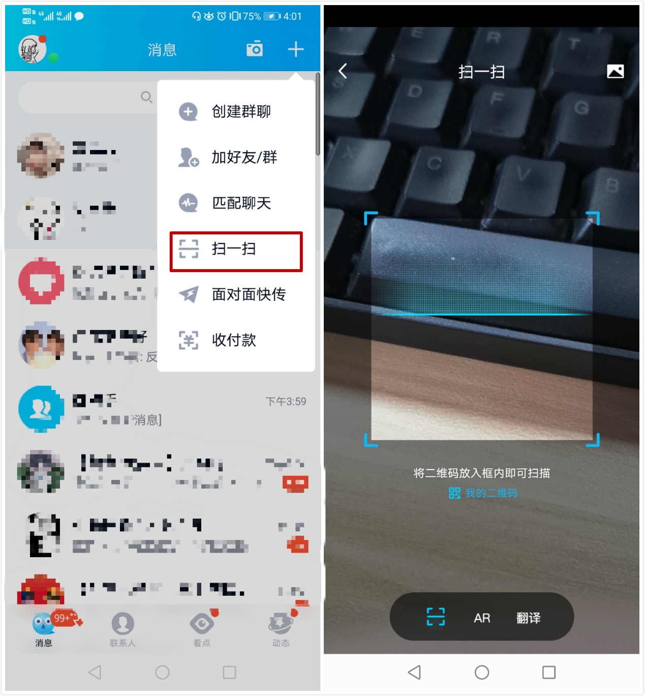 鎵嬫満鎵弿鎼滈瑙ｉ鏂规硶,鎵嬫満鎵弿鎼滈瑙ｉ