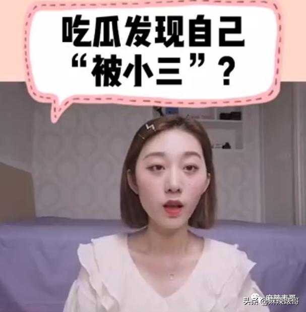 用假名YP，还接连劈腿？任豪的这连环瓜真绝了