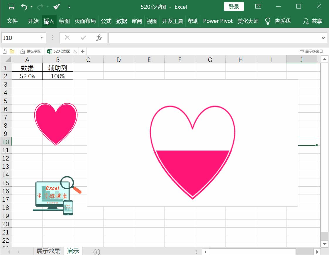 excel怎么把数字和百分比变成图表,如何改变excel图百分比数值格式