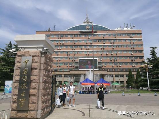 中国传媒大学7月线上考试，这几点建议请收好