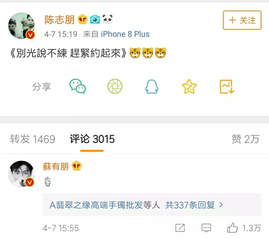 张远怎么去的至上励合,“至上励合”张远的成名之路