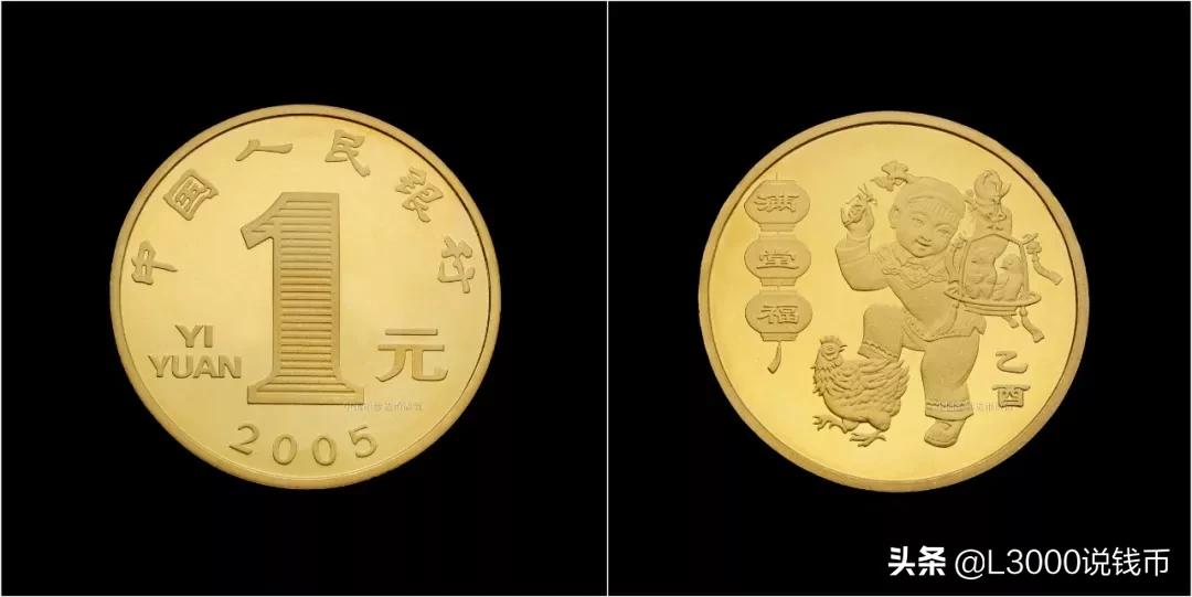 老币兑换人民币价格表今天,35周年一套纪念币价格图片