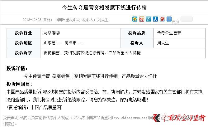 legendage传奇今生唇膏,传奇今生唇膏代理级别