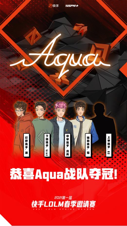 lol国服手游第一个最强王者,lol手游皎月国服第一