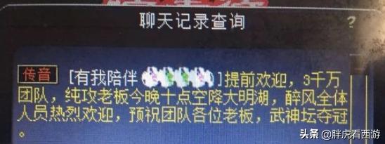 梦幻西游山东大明湖合区吗,梦幻西游大明湖和水泊梁山