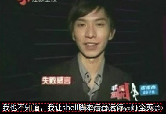 linuxshell脚本编写,linux日常维护管理shell脚本