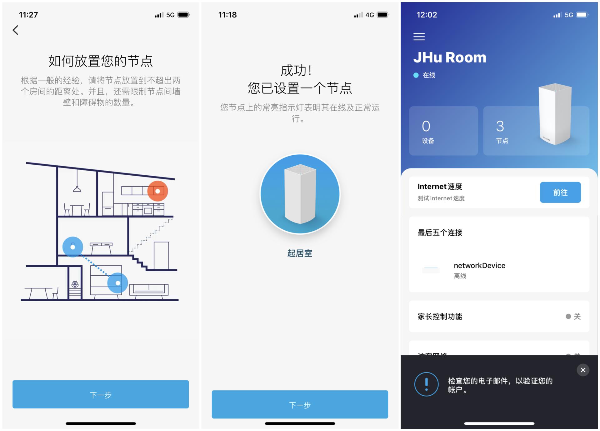 不同品牌路由器无线mesh组网教程,无线路由器带mesh比较好吗