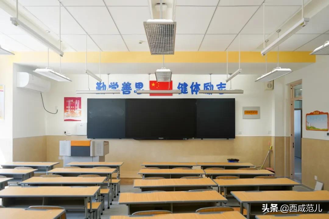 喜讯|新增学位14760个！沣西、能金区共10所新建学校，全部投运