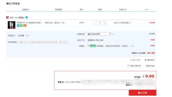 淘宝内部优惠券怎么赚钱的,淘宝分享优惠券怎么赚钱