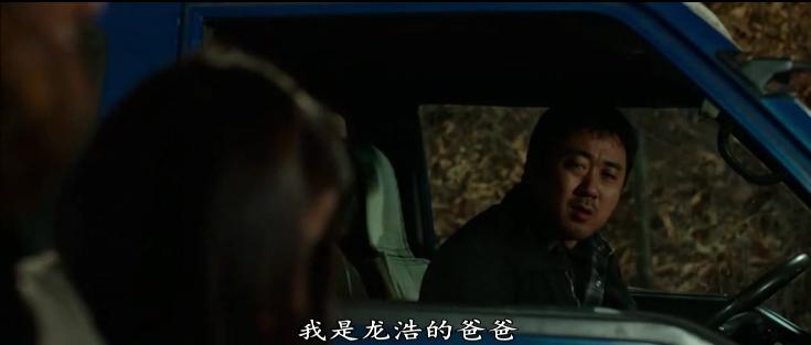 马东锡杀人者电影完整版多少分钟,马东锡杀人者完整版在线观看