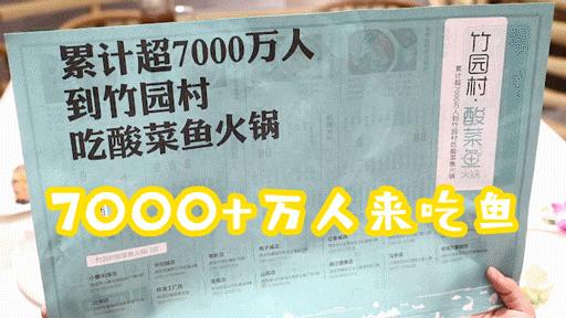 520霸王餐,520双人霸王餐