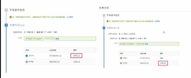新手如何从零开始运营淘宝店,怎么在淘宝上开好一家店