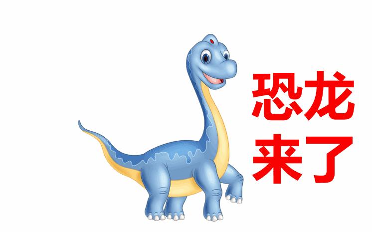 ppt也能做微课,ppt幻灯片动画