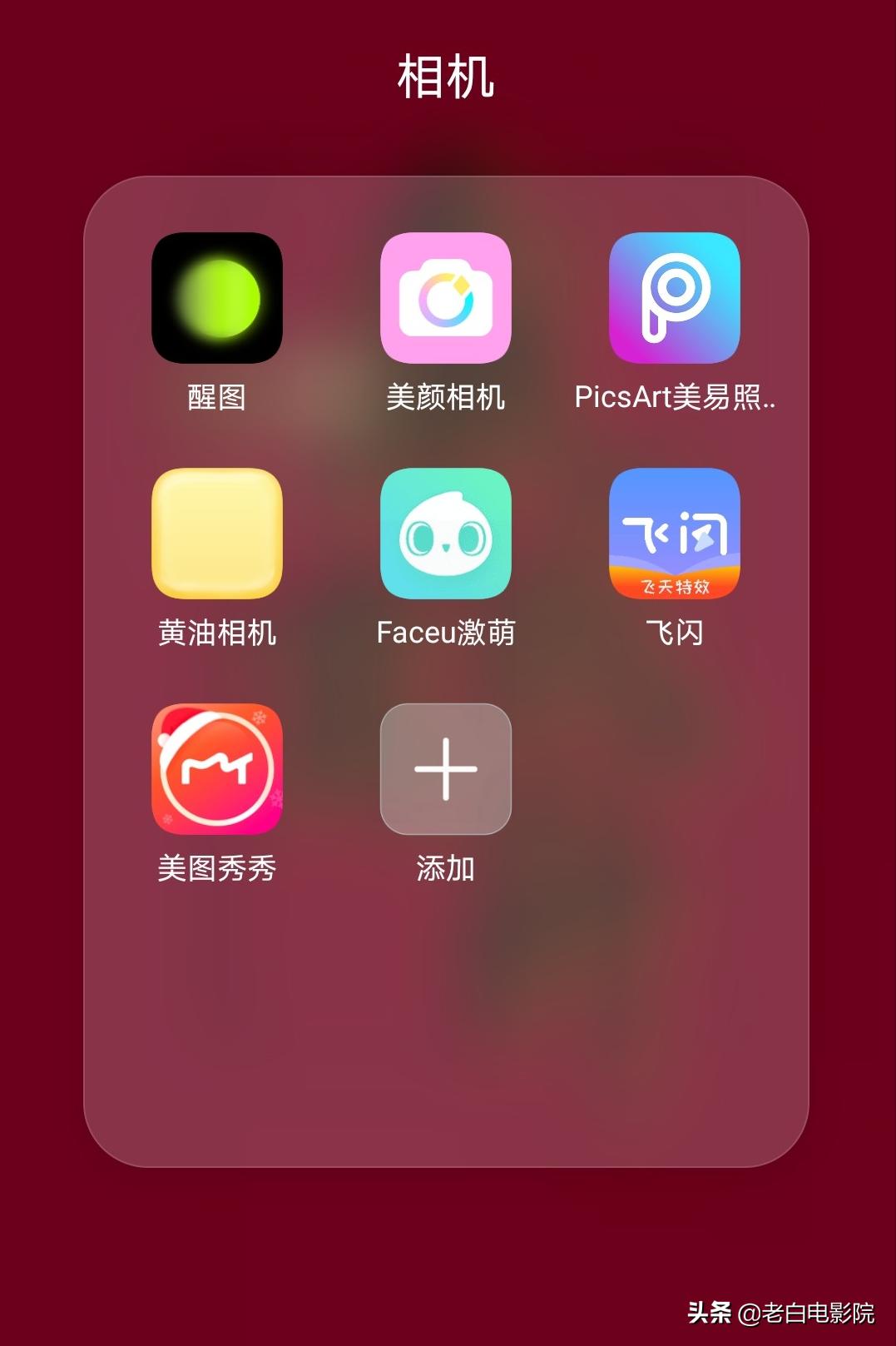 自媒体新手必备10个工具,自媒体六大必备工具你值得拥有