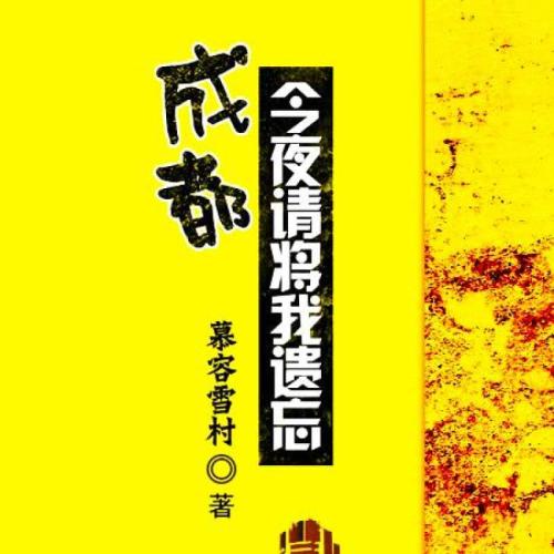 怎么写有吸引力的小说开篇,小说写作完全避坑指南