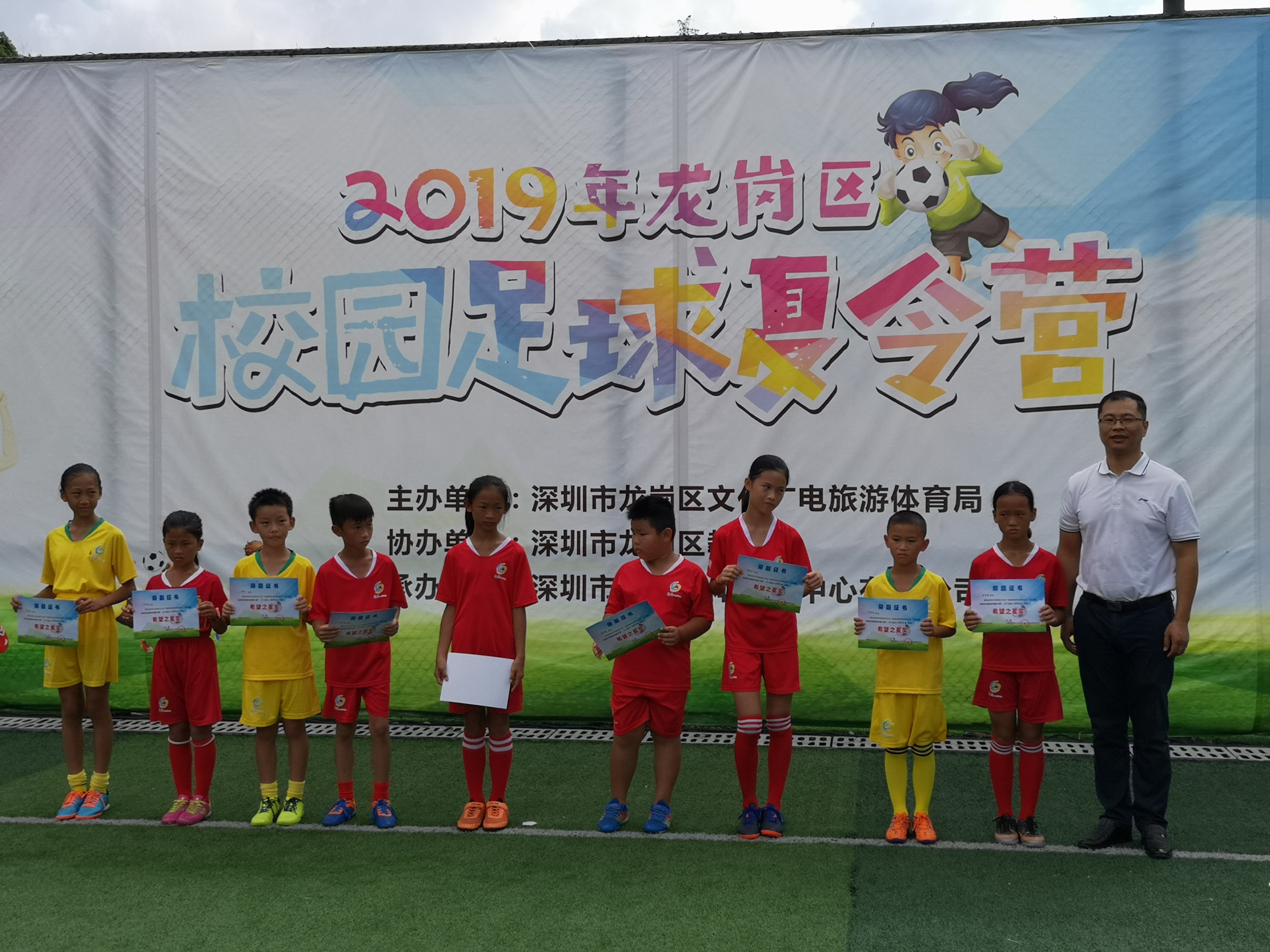 龙岗暑期特训夏令营推荐,2024青少年足球夏令营报名