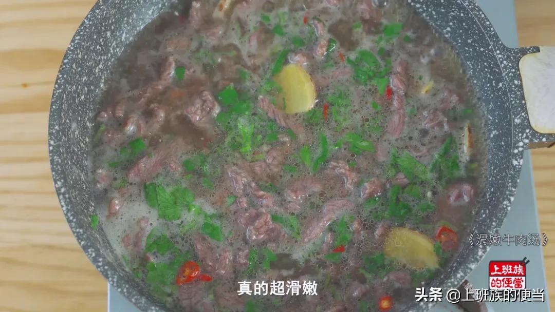 牛肉汤家常做法简单又好喝,牛肉汤家常做法又嫩又好吃