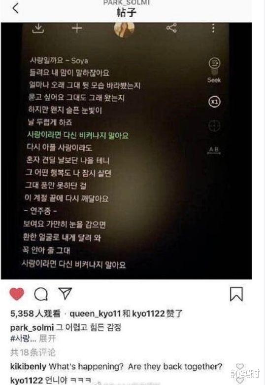 宋慧乔与前男友玄彬旧情复燃,宋慧乔玄彬分手经过及真实原因