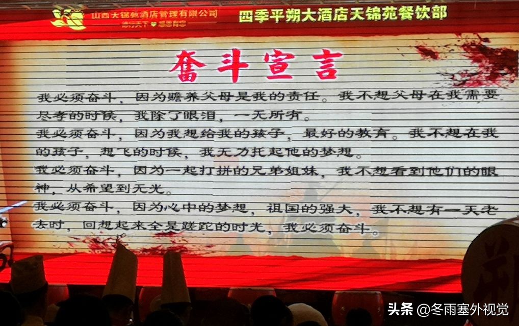 朔州天锦苑视频,朔州天锦苑婚宴