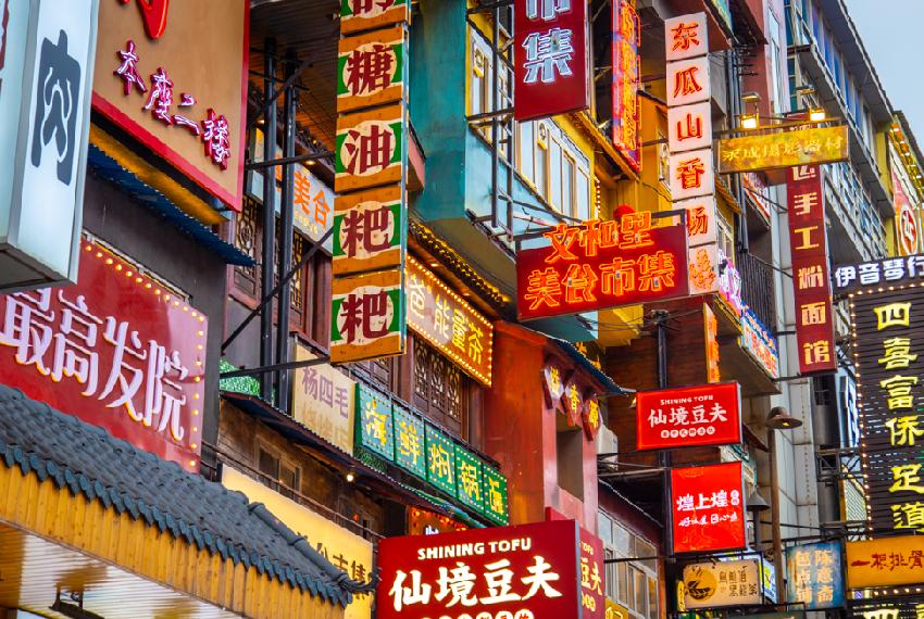 正新鸡排绝味,正新和绝味