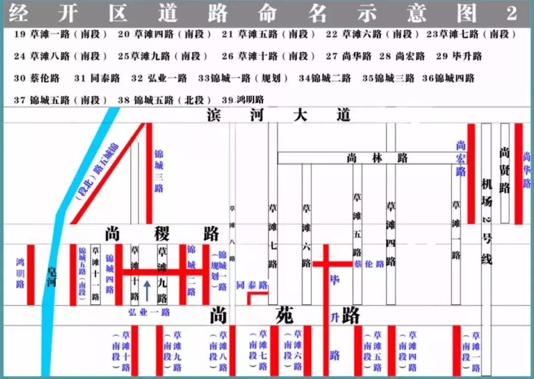 西安的路名大全,西安99条新路名