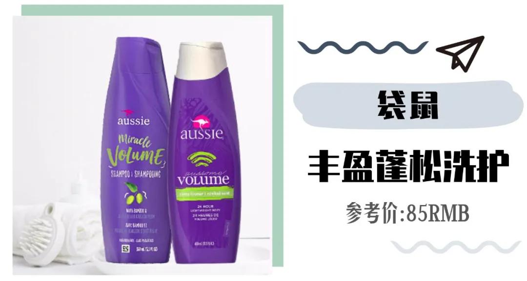 给大家介绍一款最好用的洗护,好用和不好用的洗护