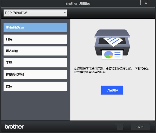 办公打印用电脑配置推荐,兄弟dcp1618w黑白激光打印机