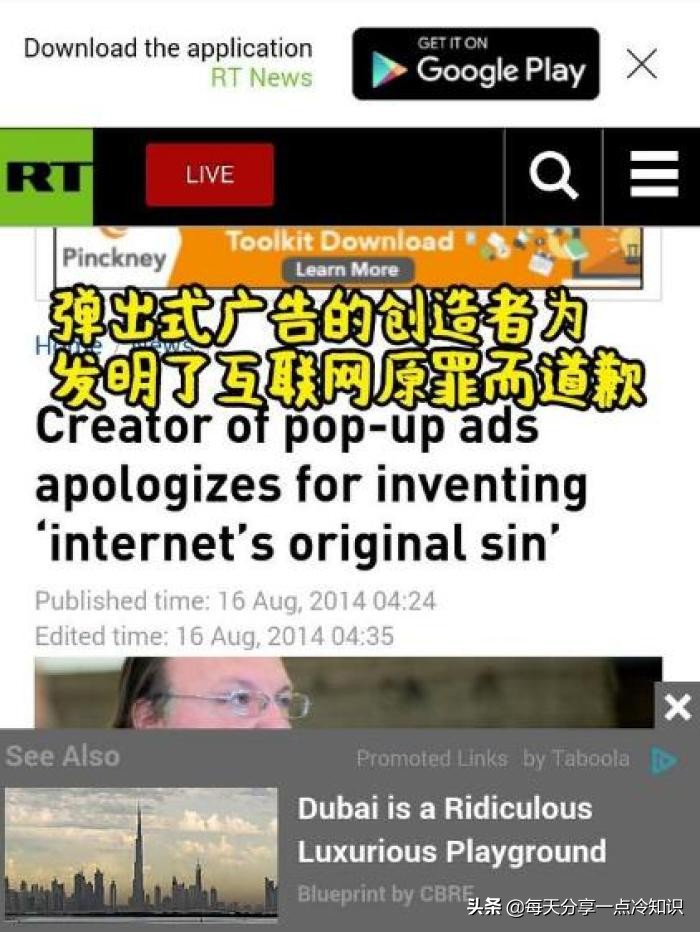 9个超有趣的冷知识是什么,十大互联网冷知识大全书籍