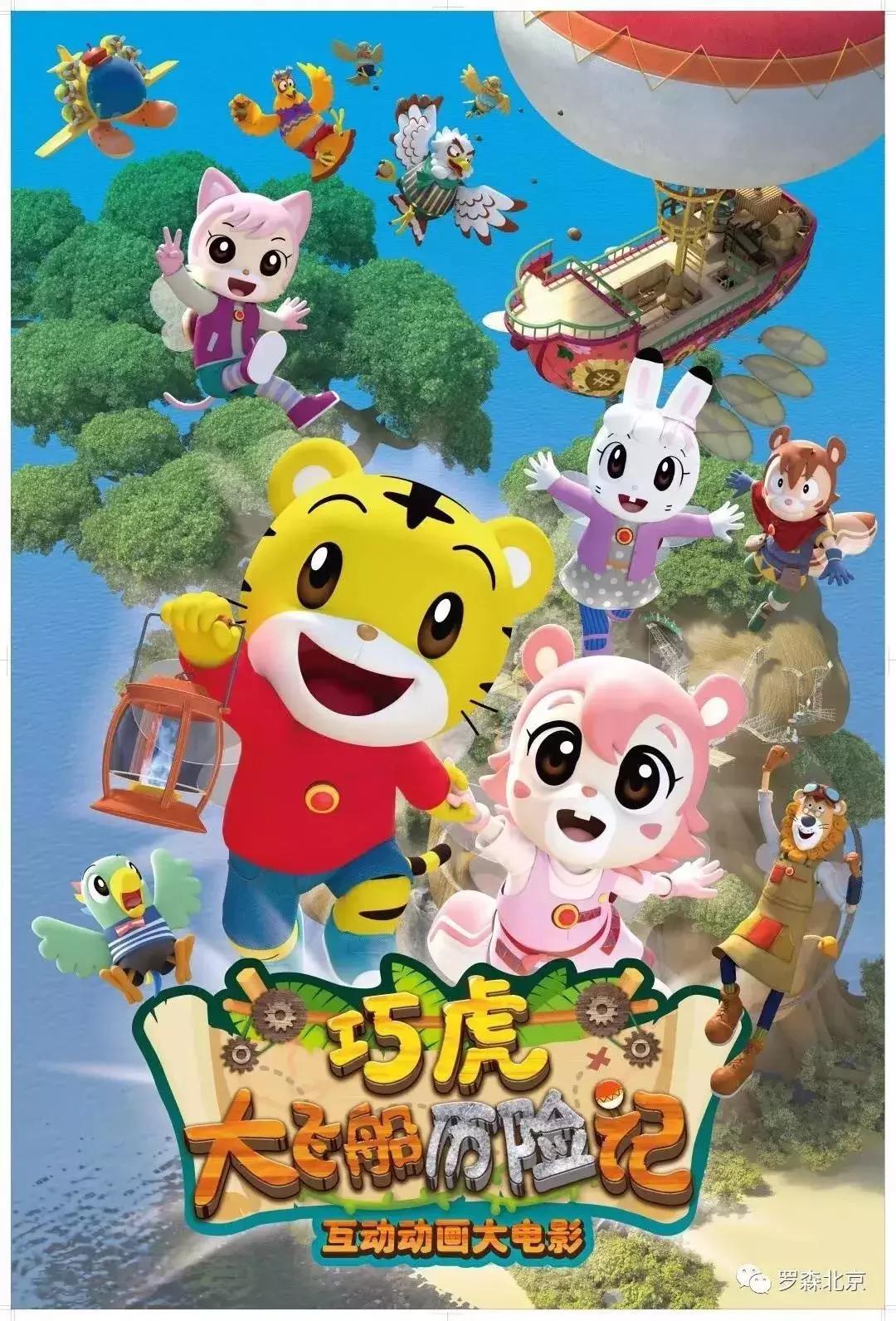 看完让人醍醐灌顶的电影,这是我看过最有意思的电影翻译