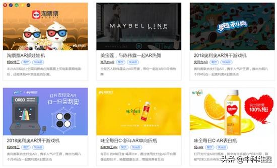 增强现实ar技术方案报价,虚拟现实与增强现实产业链分析