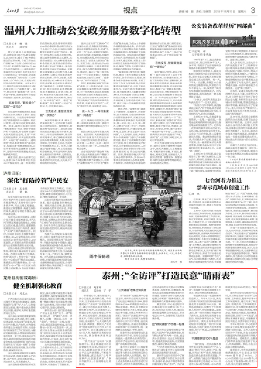 南通港闸诈骗案,南通破获特大网络诈骗案