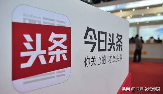 关于*今条头日**广告精准投放的20个基础小知识！