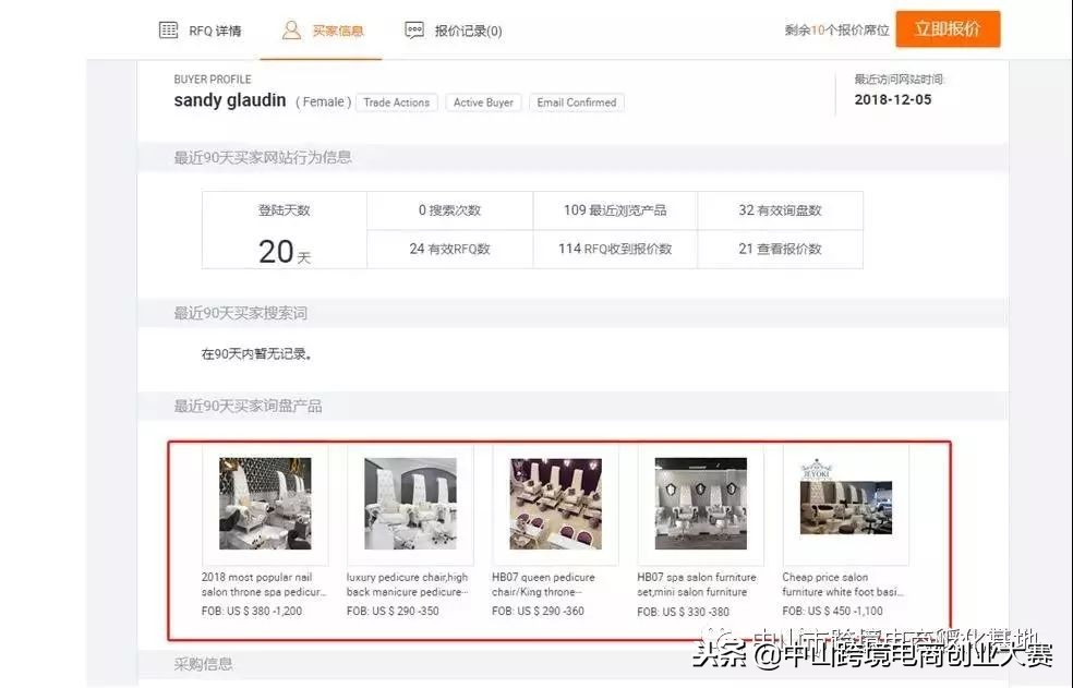 阿里巴巴国际站之玩转关键词,阿里巴巴国际站关键词如何整顿