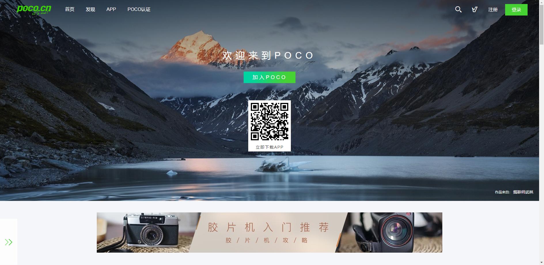 手机拍出大片的拍照app,怎么用一个手机在家就能拍出大片